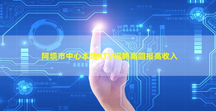 保定夜总会招聘